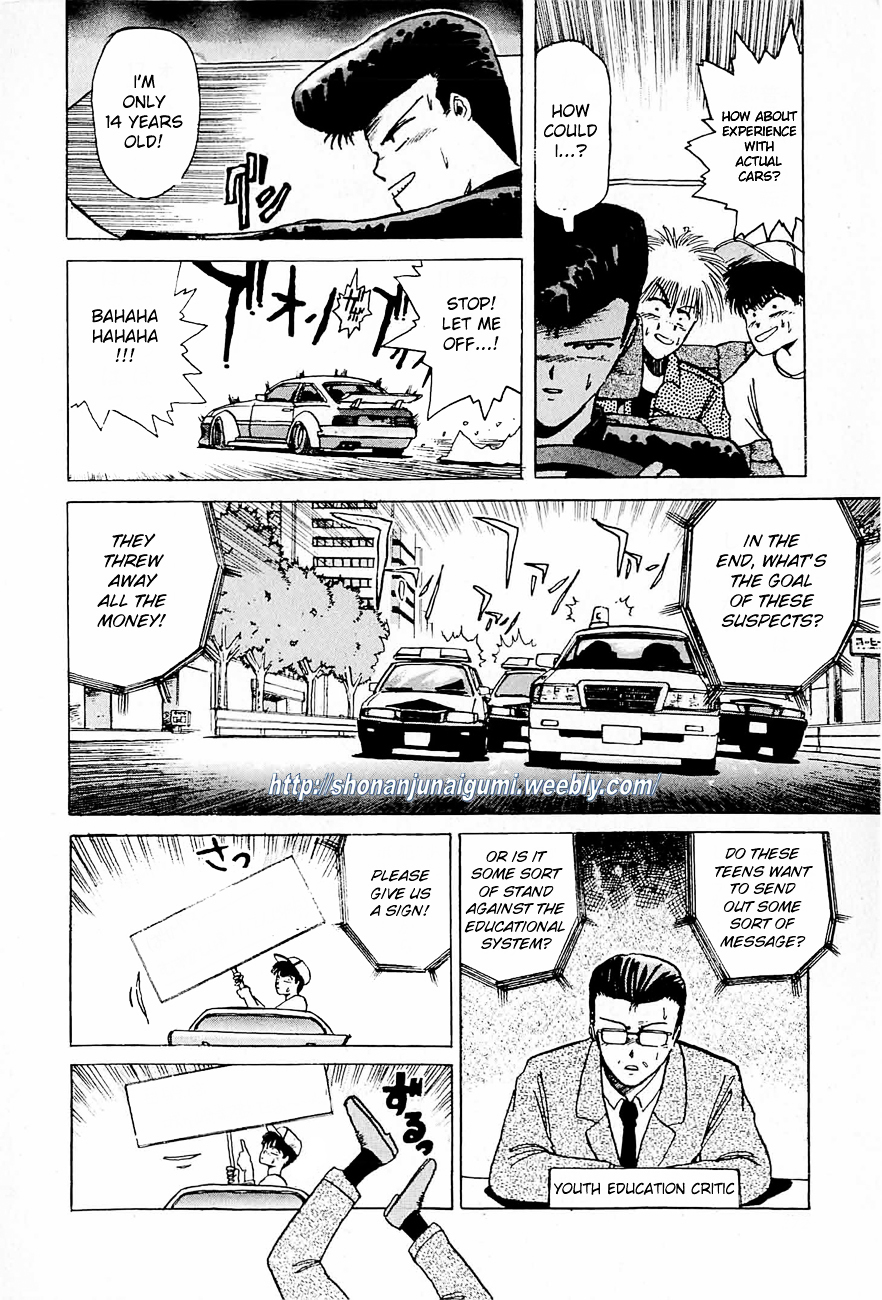 Love You (FUJISAWA Tohru) Chapter 0 page 26 - Chapter 0 : [Oneshot]