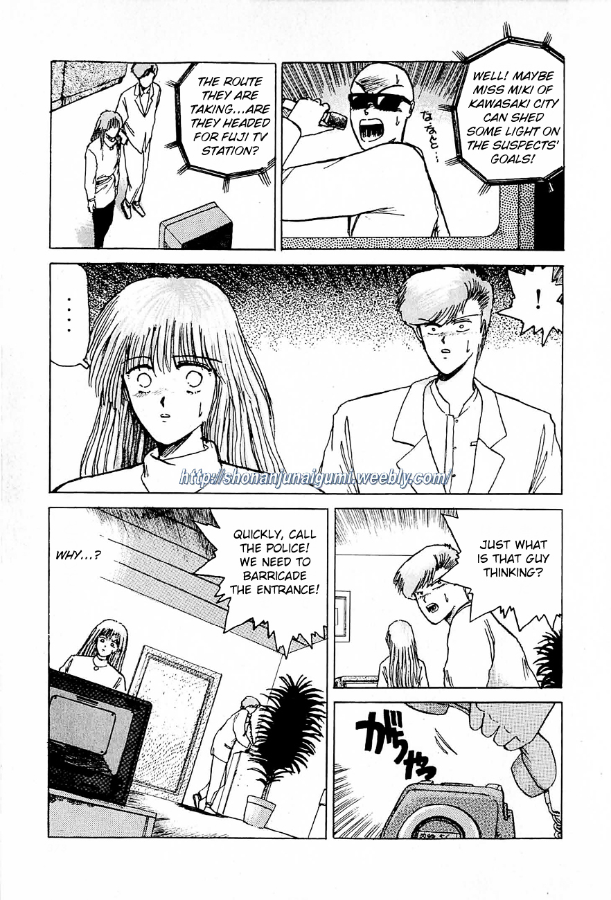 Love You (FUJISAWA Tohru) Chapter 0 page 27 - Chapter 0 : [Oneshot]