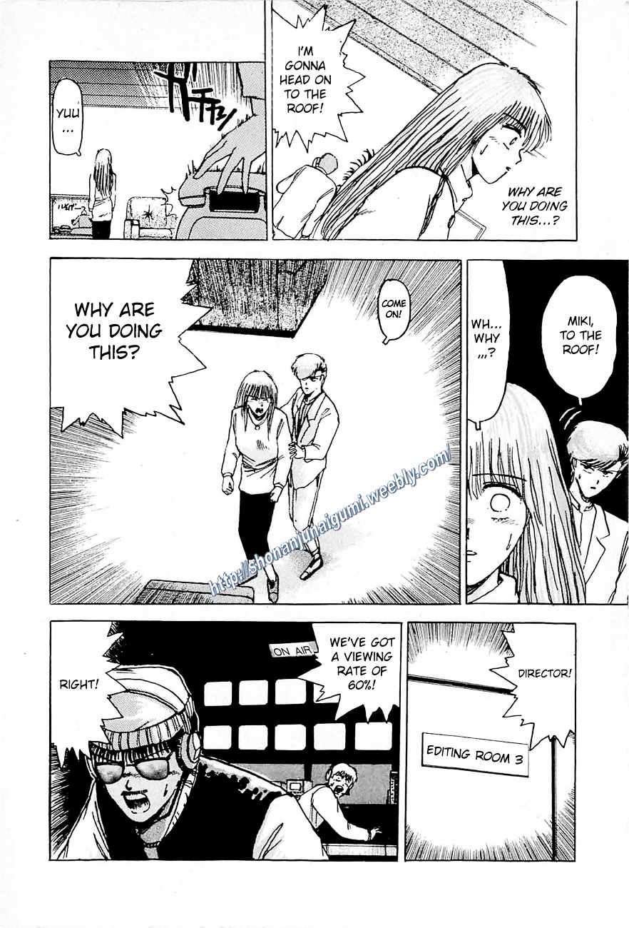 Love You (FUJISAWA Tohru) Chapter 0 page 28 - Chapter 0 : [Oneshot]