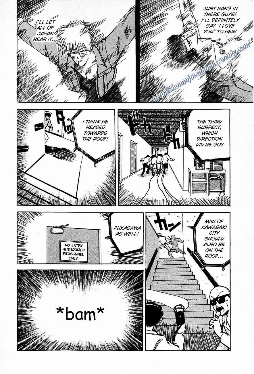 Love You (FUJISAWA Tohru) Chapter 0 page 36 - Chapter 0 : [Oneshot]