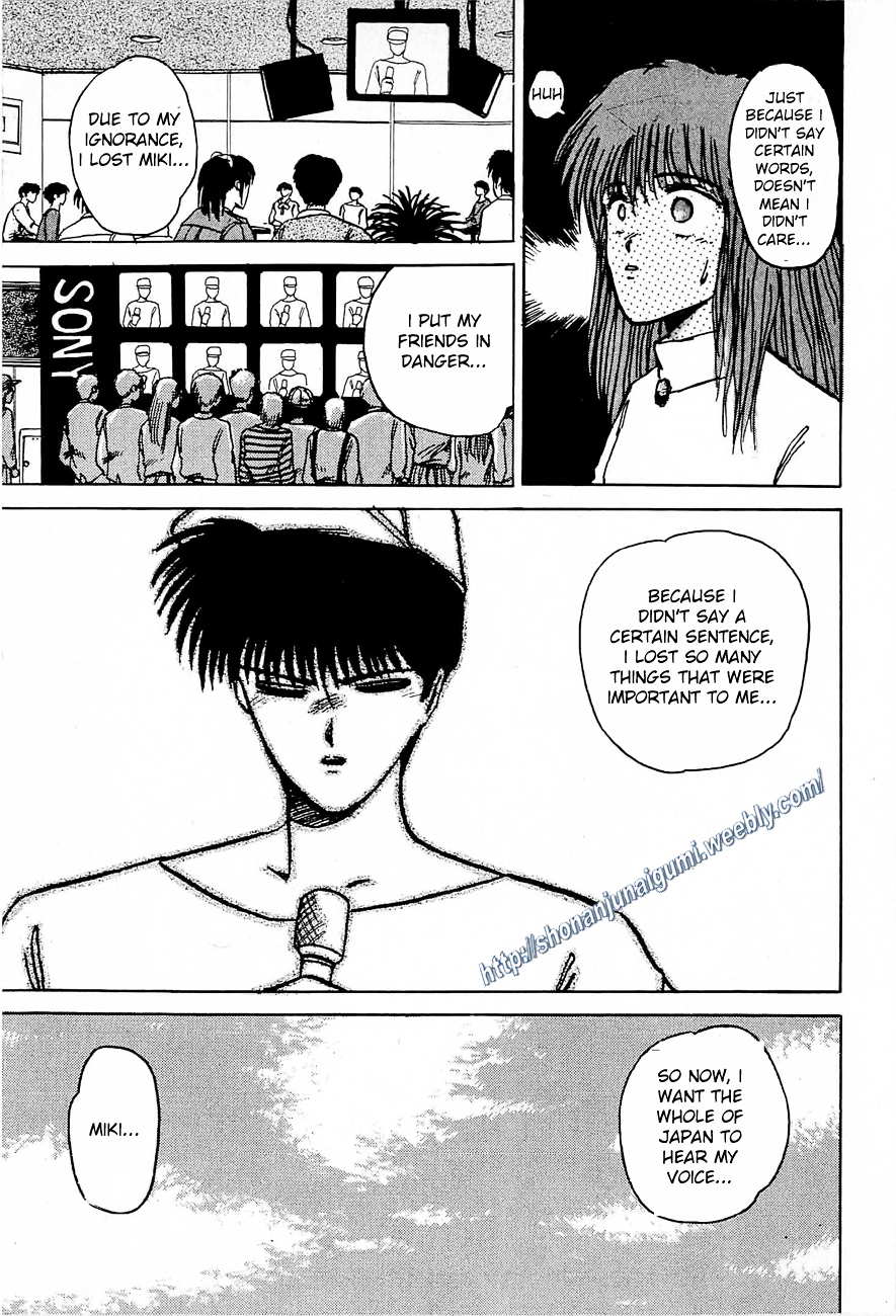 Love You (FUJISAWA Tohru) Chapter 0 page 39 - Chapter 0 : [Oneshot]