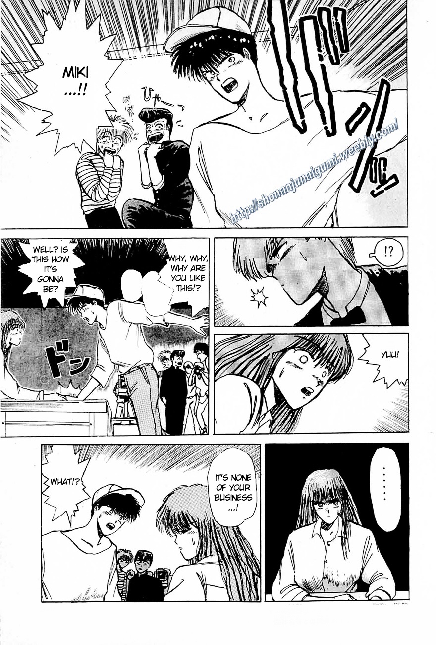 Love You (FUJISAWA Tohru) Chapter 0 page 4 - Chapter 0 : [Oneshot]