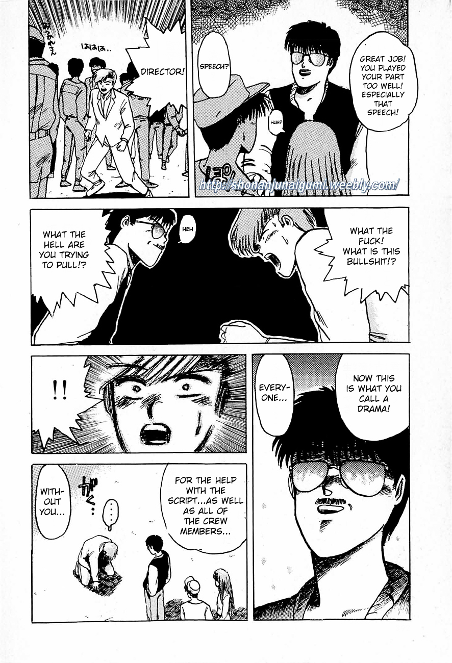 Love You (FUJISAWA Tohru) Chapter 0 page 44 - Chapter 0 : [Oneshot]