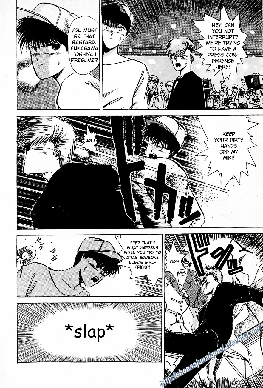 Love You (FUJISAWA Tohru) Chapter 0 page 5 - Chapter 0 : [Oneshot]