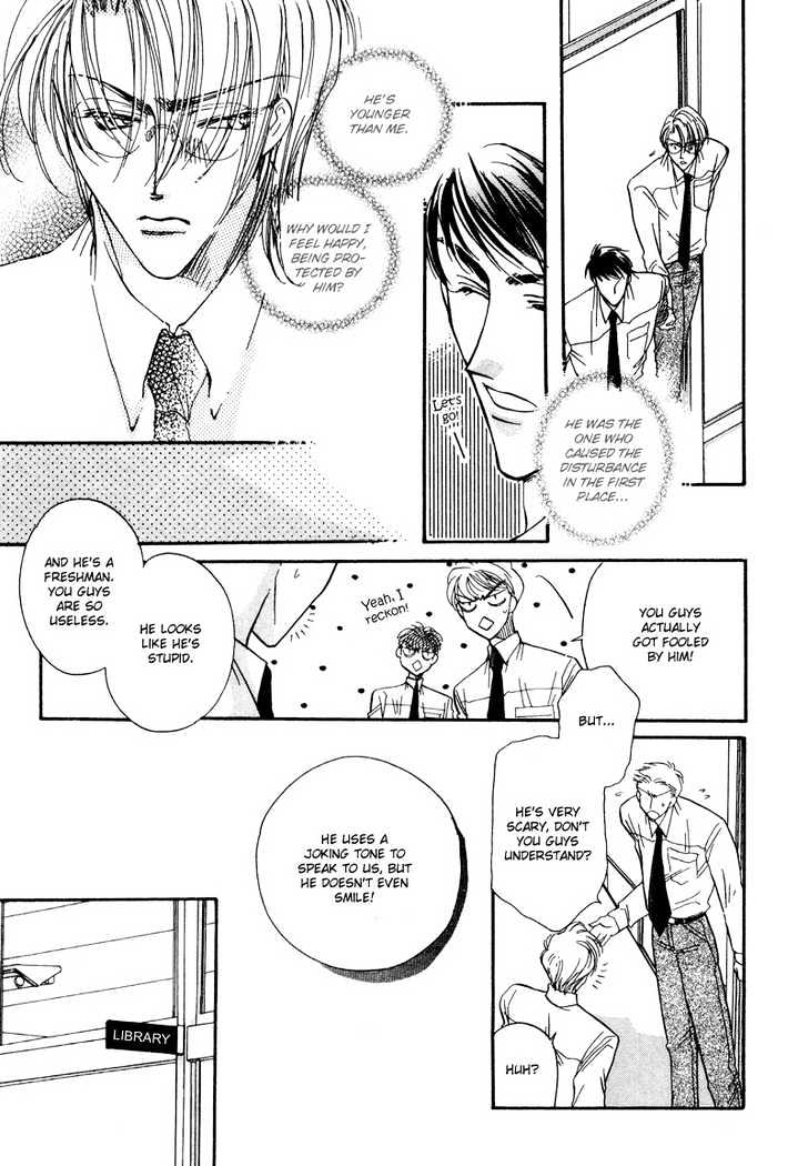 Love You Only Chapter 1 page 13 - Chapter 1