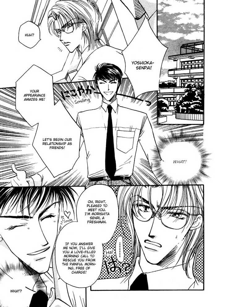 Love You Only Chapter 1 page 3 - Chapter 1
