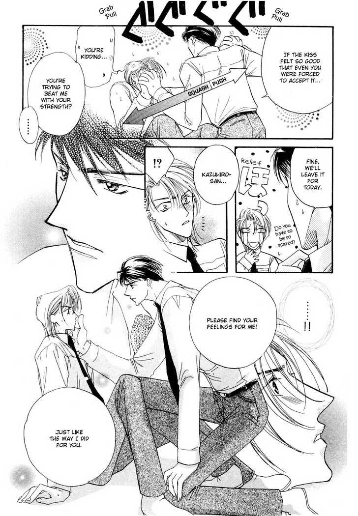 Love You Only Chapter 1 page 33 - Chapter 1