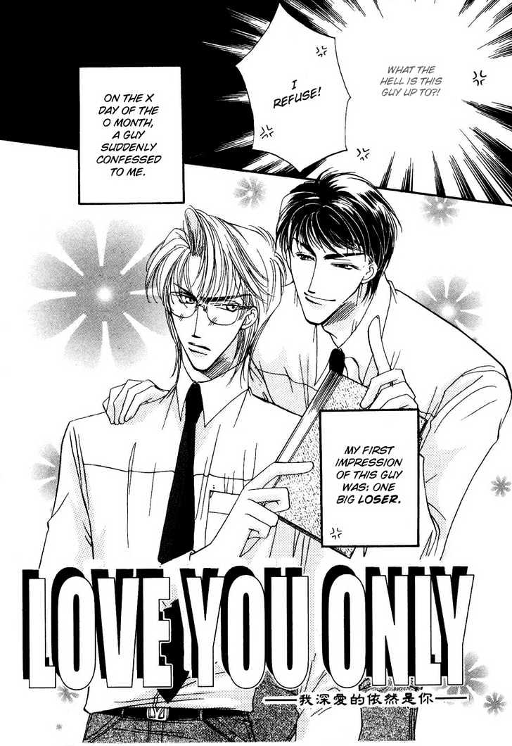 Love You Only Chapter 1 page 4 - Chapter 1