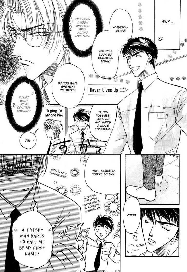 Love You Only Chapter 1 page 5 - Chapter 1