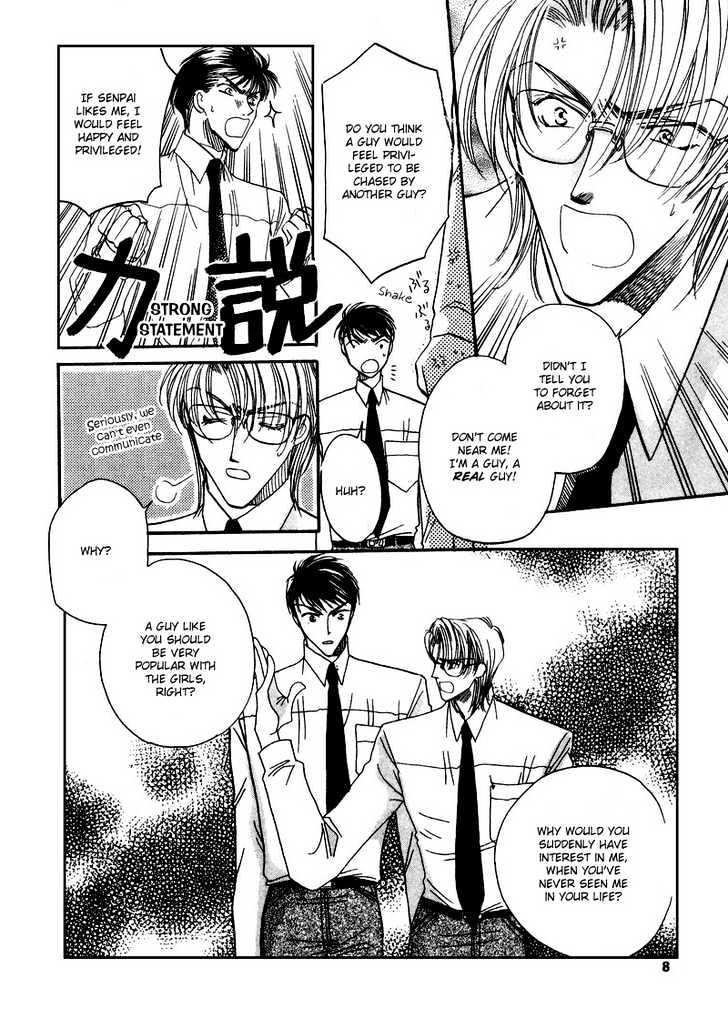 Love You Only Chapter 1 page 6 - Chapter 1