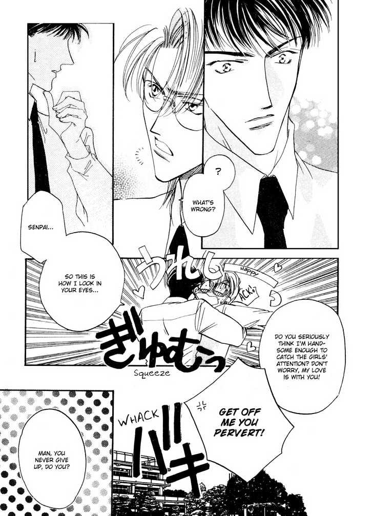 Love You Only Chapter 1 page 7 - Chapter 1