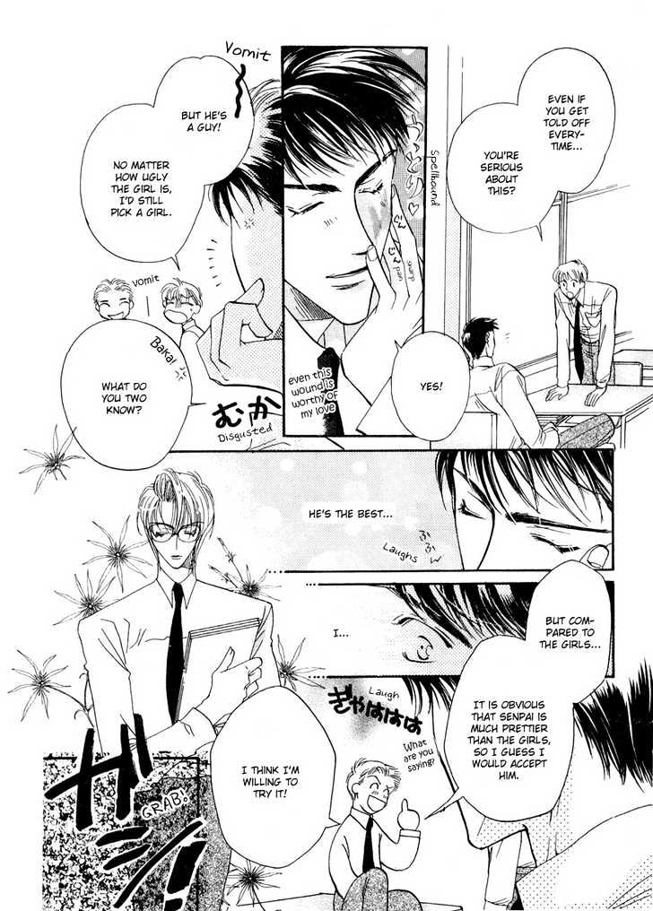 Love You Only Chapter 1 page 8 - Chapter 1