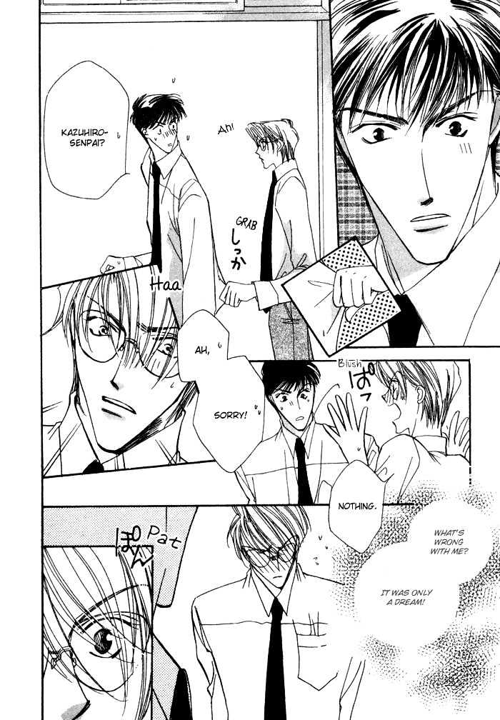 Love You Only Chapter 4 page 13 - Chapter 4