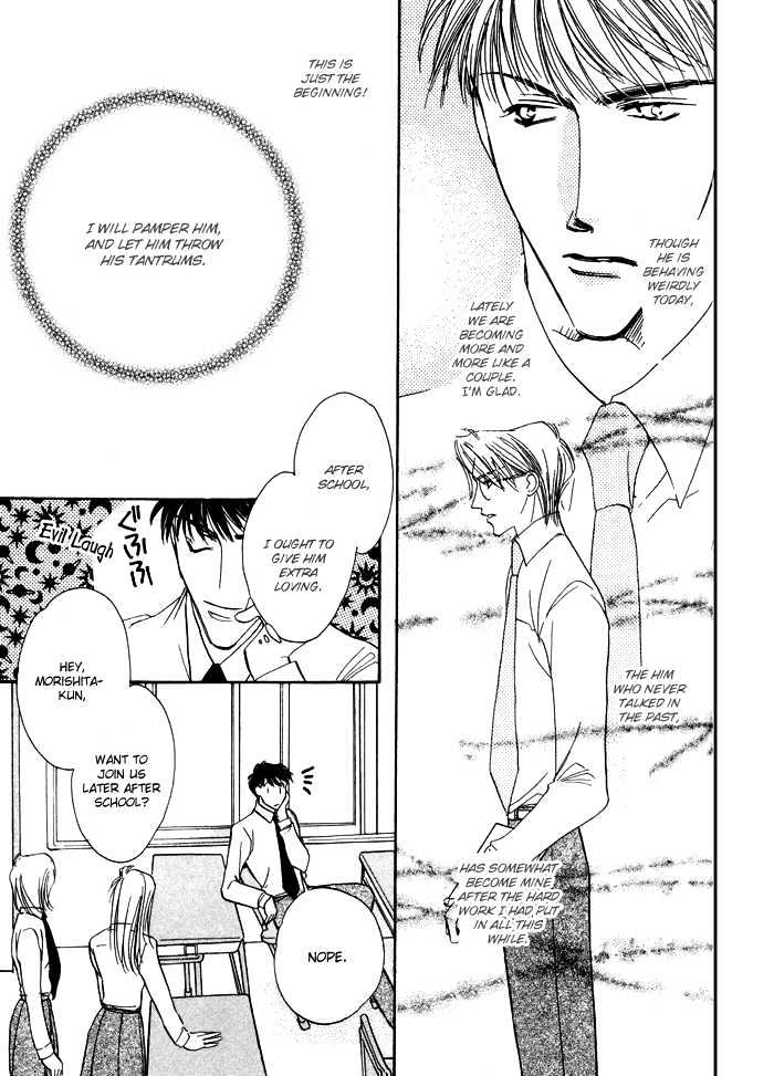 Love You Only Chapter 4 page 16 - Chapter 4