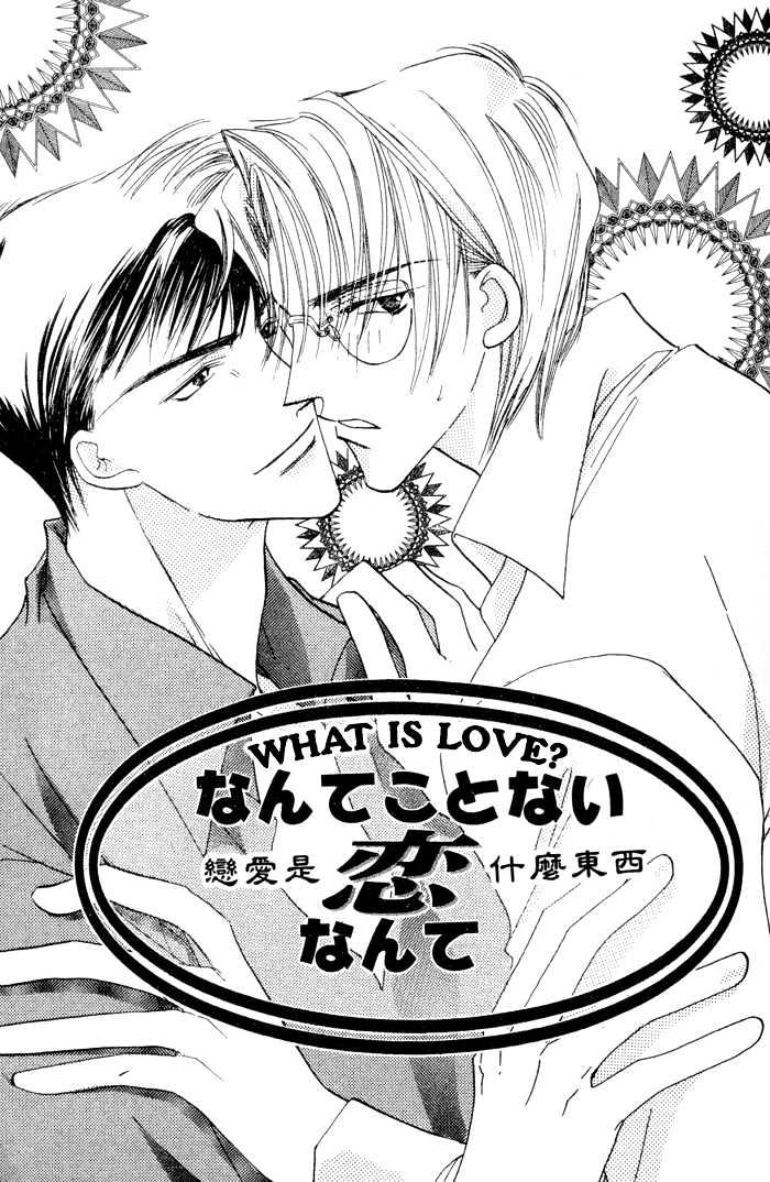 Love You Only Chapter 4 page 2 - Chapter 4