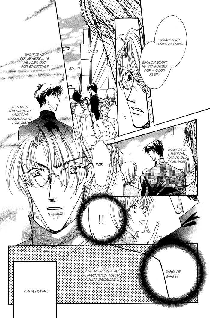 Love You Only Chapter 4 page 23 - Chapter 4