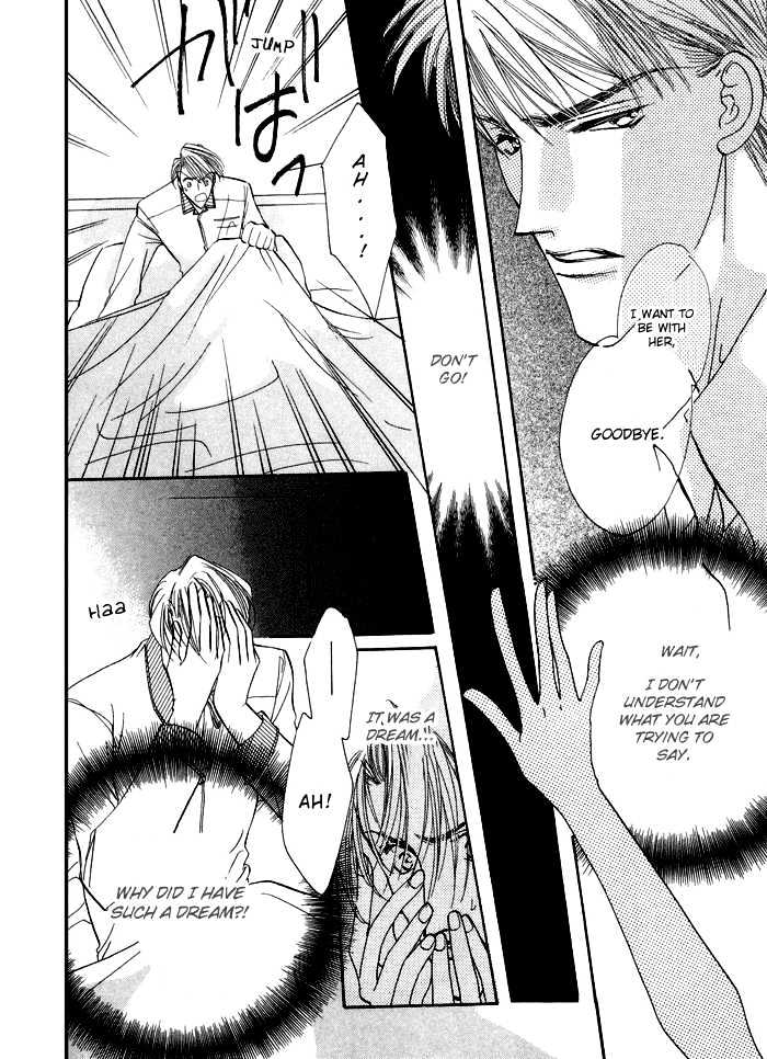 Love You Only Chapter 4 page 7 - Chapter 4