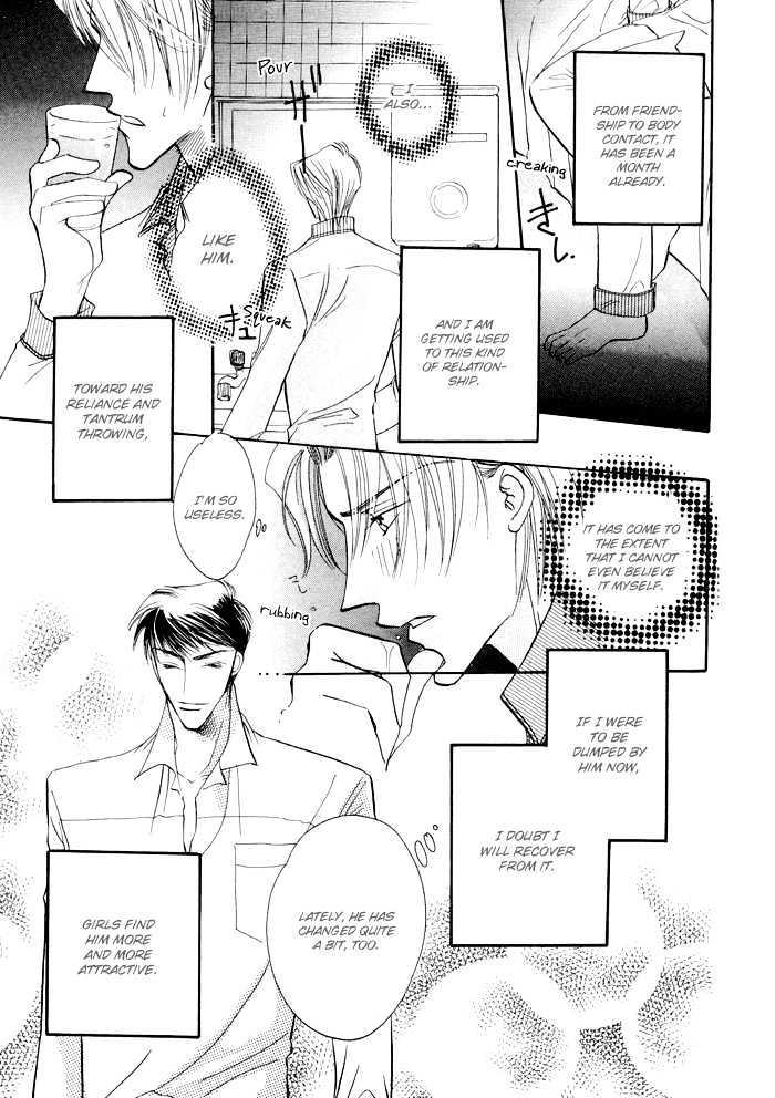Love You Only Chapter 4 page 8 - Chapter 4