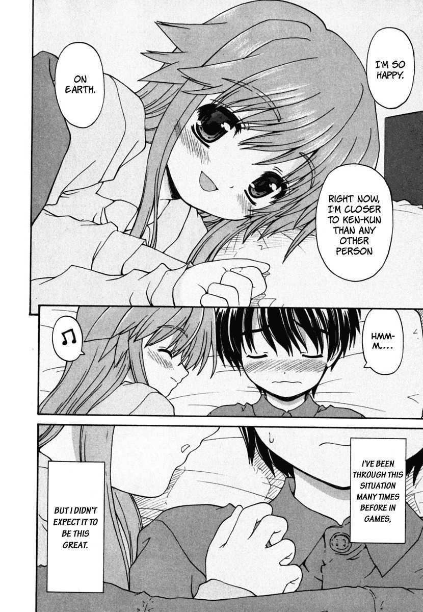 Love Yume Mix Chapter 1 page 20 - Chapter 1: The Beginning Of A Dream Life