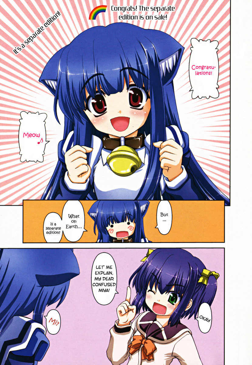 Love Yume Mix Chapter 1 page 3 - Chapter 1: The Beginning Of A Dream Life