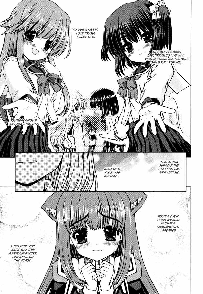 Love Yume Mix Chapter 2 page 3 - Chapter 2: I Have Picked Up A Nekomimi