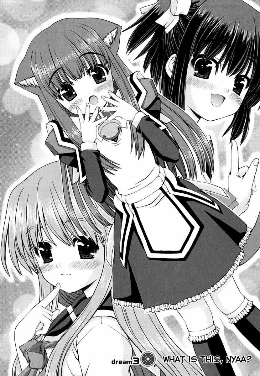 Love Yume Mix Chapter 3 page 2 - Chapter 3: What Is This? Nyaa