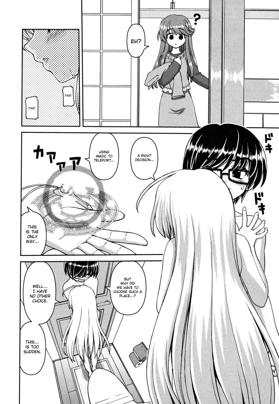 Love Yume Mix Chapter 6 page 18 - Chapter 6: The Robot That Flew From The Sky