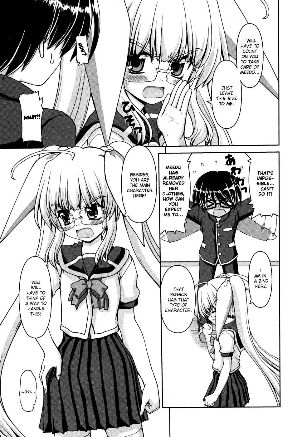Love Yume Mix Chapter 8 page 9 - Chapter 8: If They are Allowed to Put on Those Uniforms