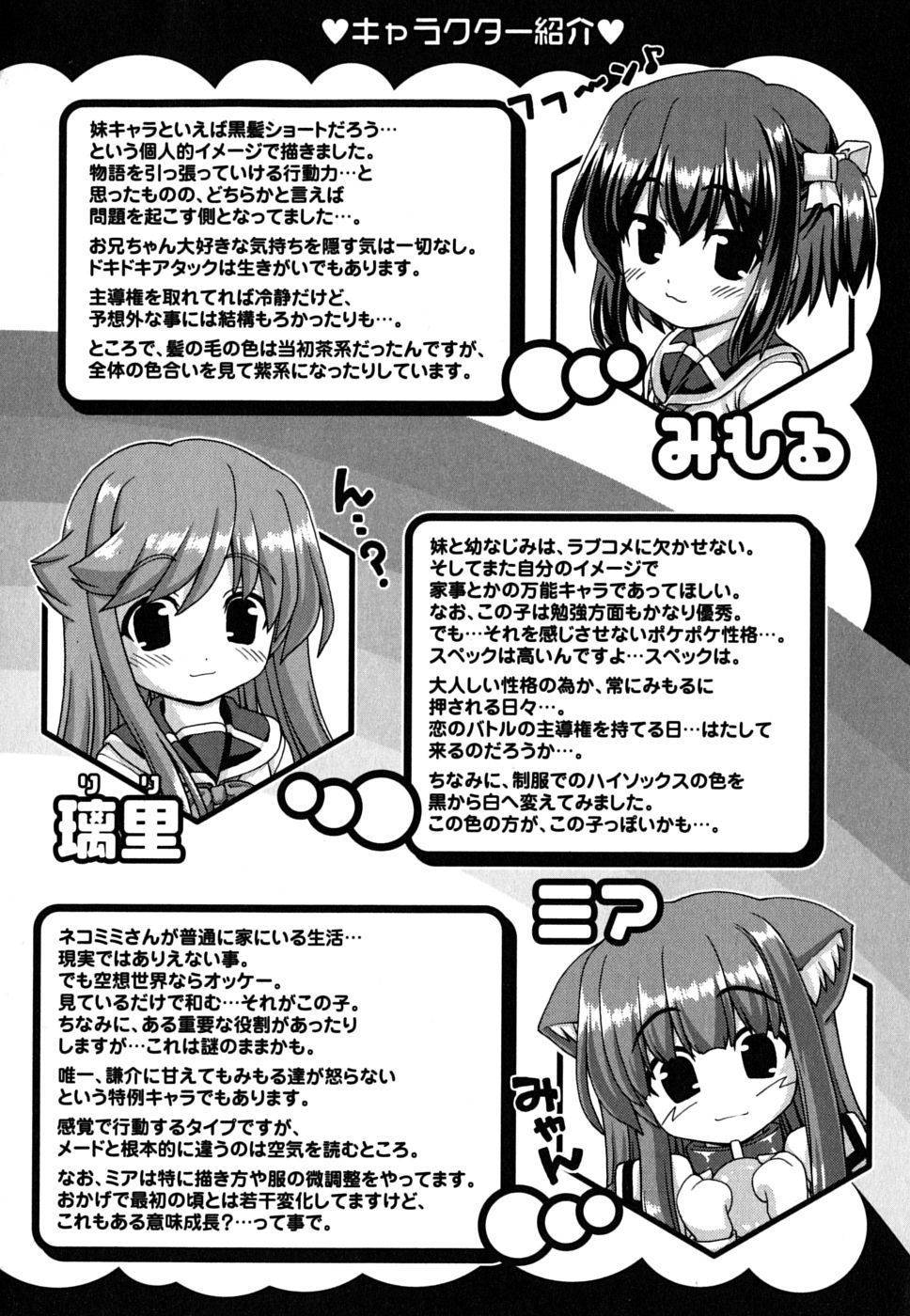 Love Yume Mix Chapter 9 page 31 - Chapter 9: An Ordinary Day In The Homely Love Drama Life