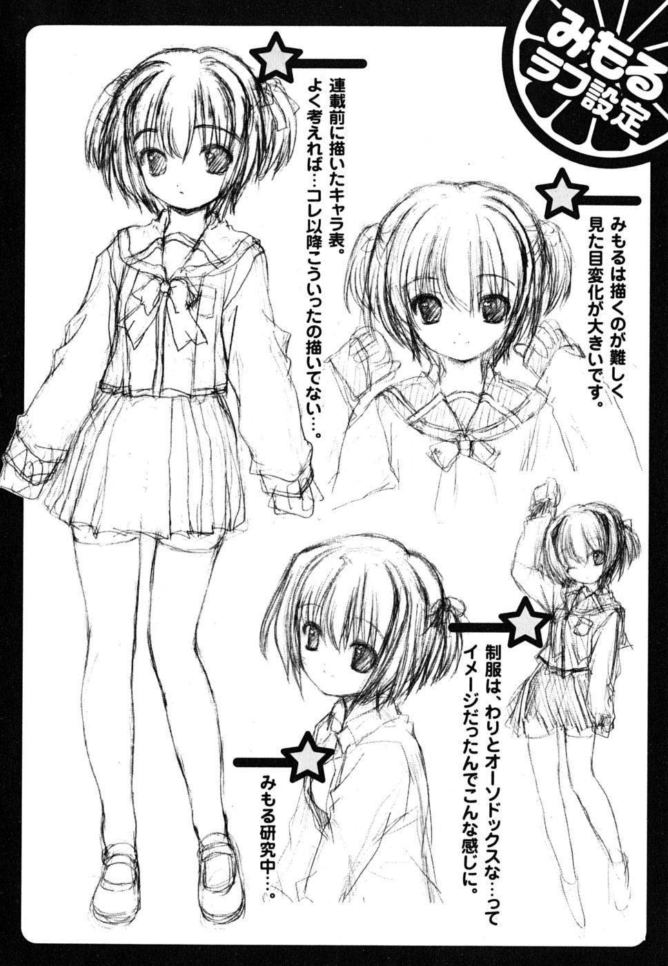Love Yume Mix Chapter 9 page 33 - Chapter 9: An Ordinary Day In The Homely Love Drama Life
