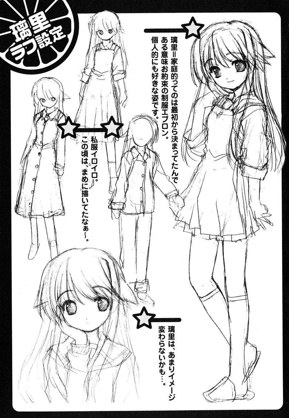 Love Yume Mix Chapter 9 page 34 - Chapter 9: An Ordinary Day In The Homely Love Drama Life