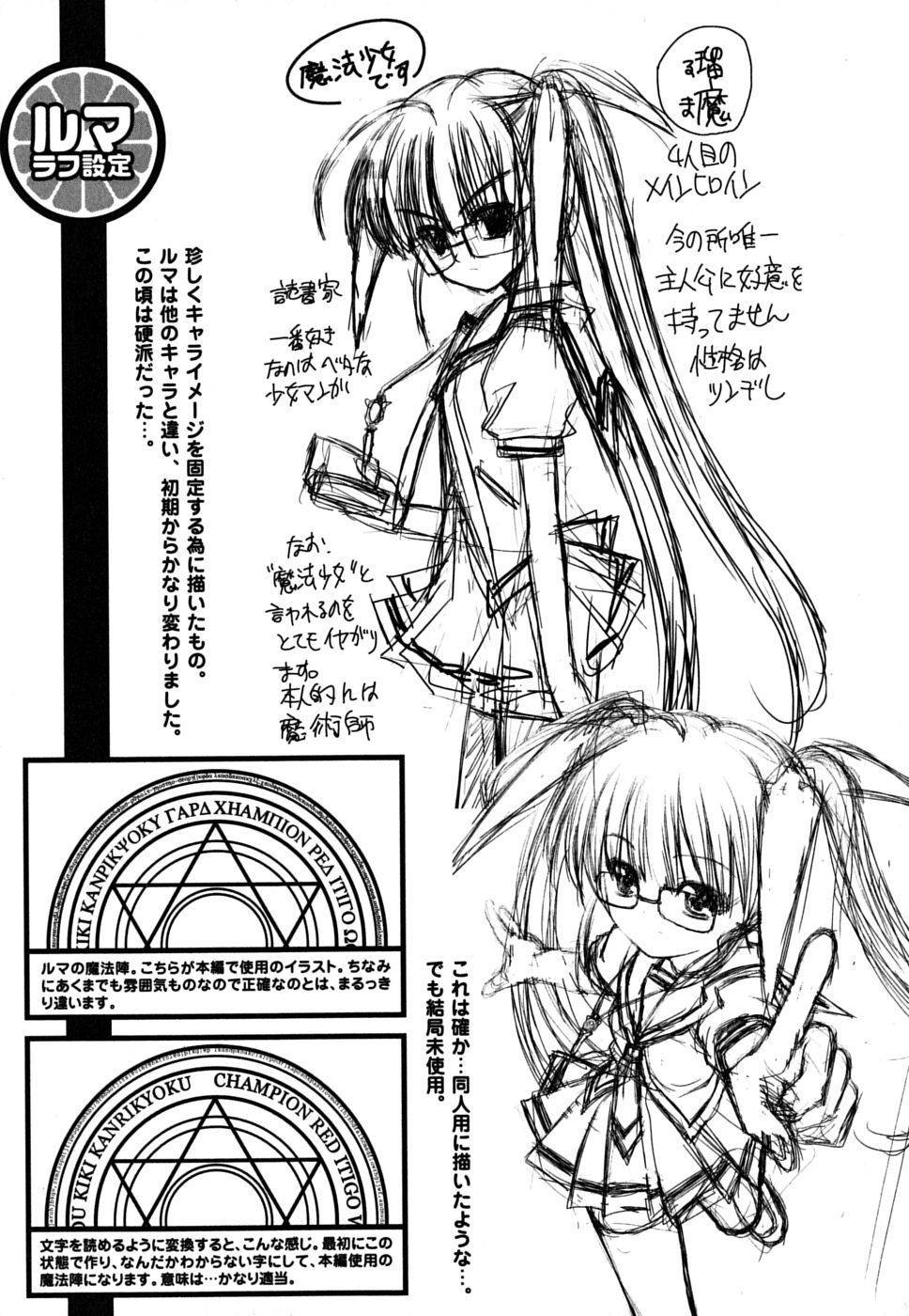 Love Yume Mix Chapter 9 page 36 - Chapter 9: An Ordinary Day In The Homely Love Drama Life