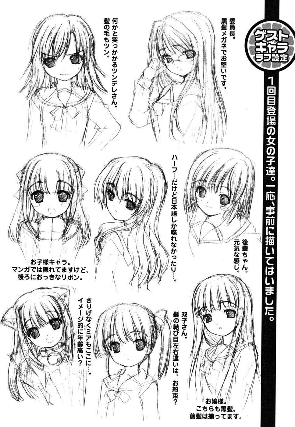 Love Yume Mix Chapter 9 page 37 - Chapter 9: An Ordinary Day In The Homely Love Drama Life