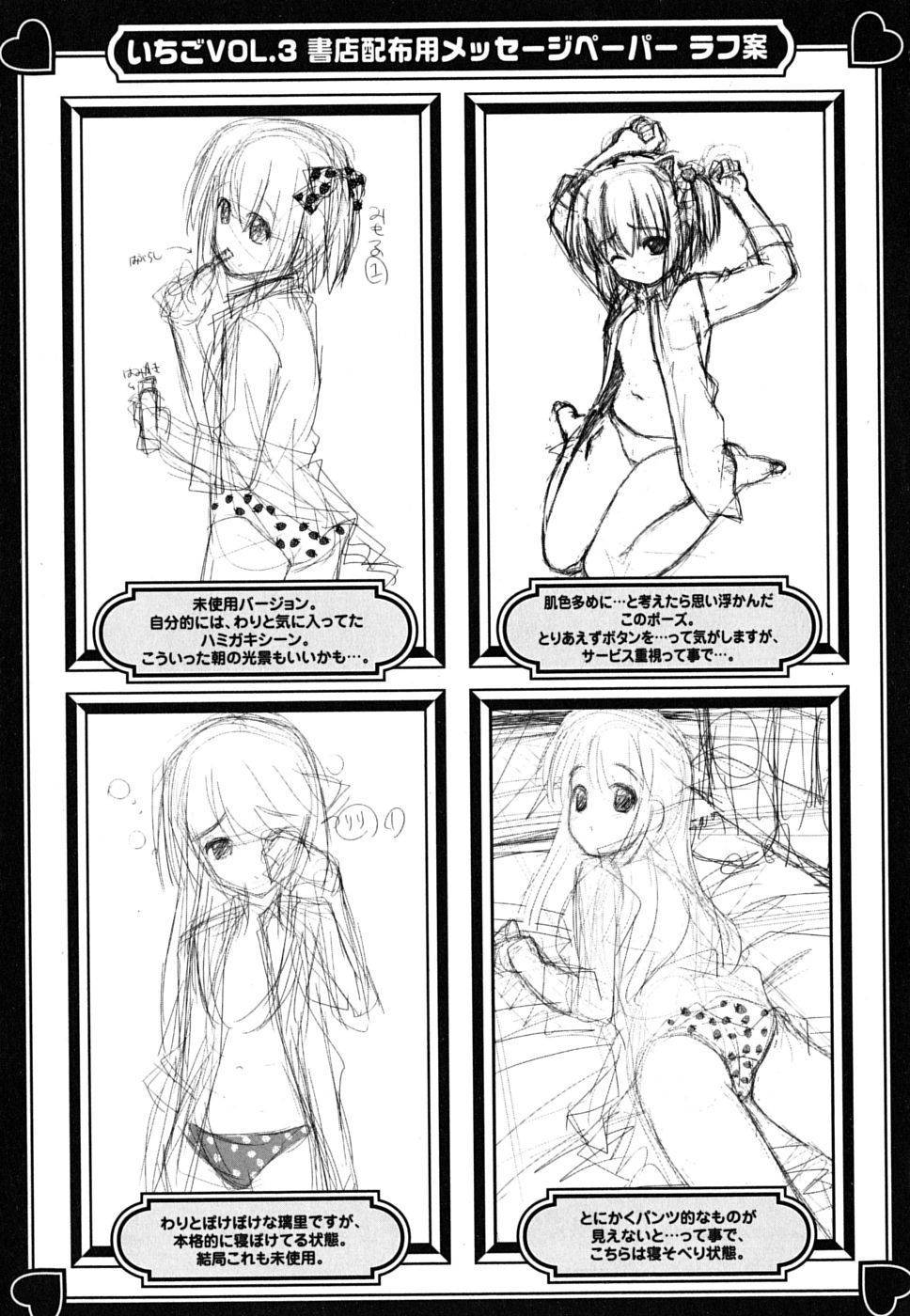 Love Yume Mix Chapter 9 page 38 - Chapter 9: An Ordinary Day In The Homely Love Drama Life