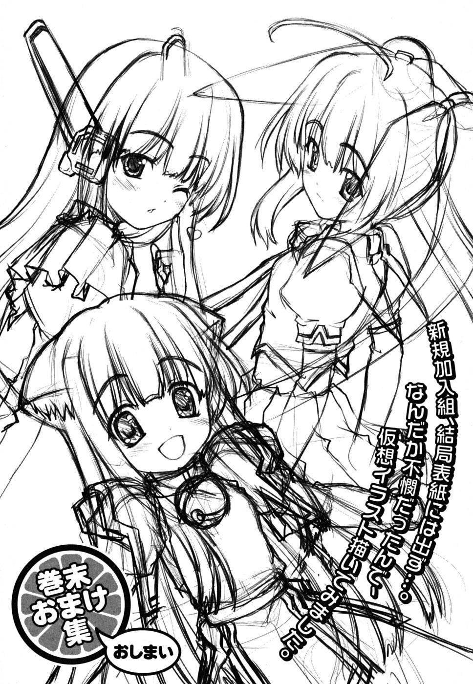 Love Yume Mix Chapter 9 page 41 - Chapter 9: An Ordinary Day In The Homely Love Drama Life