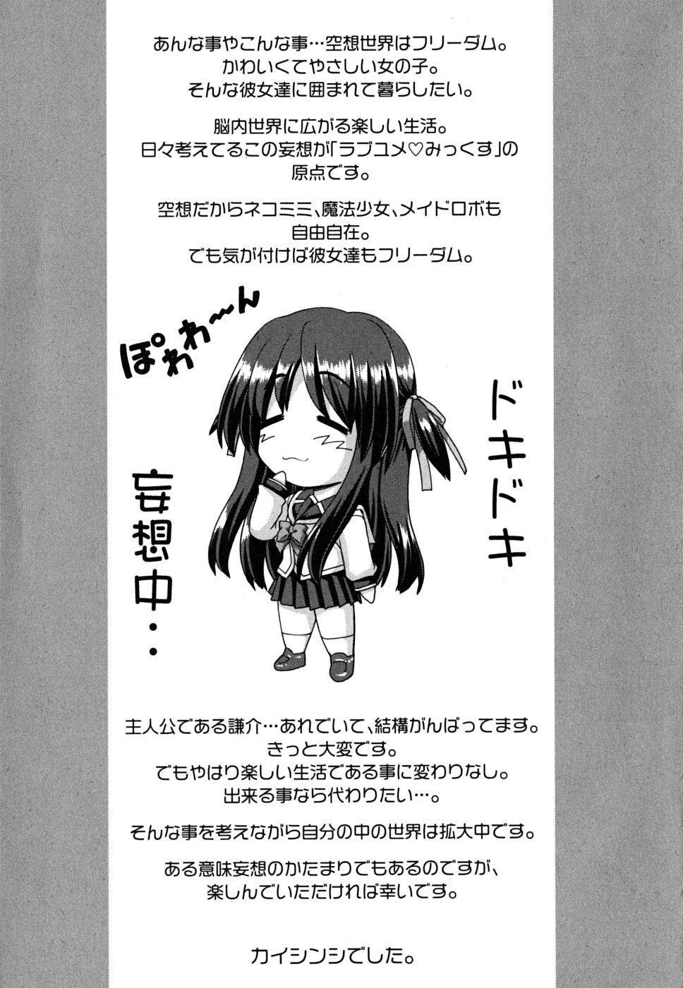 Love Yume Mix Chapter 9 page 42 - Chapter 9: An Ordinary Day In The Homely Love Drama Life