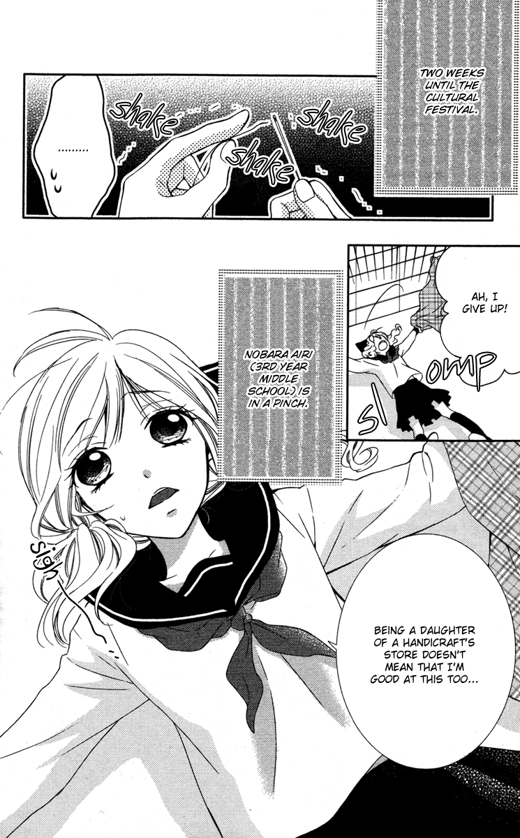 Love Zipper Chapter 0.2 page 6 - Chapter Extra v2 : Love-colored Prism [End]