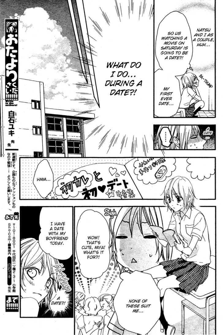 Love Zipper Chapter 1 page 16 - Chapter 1