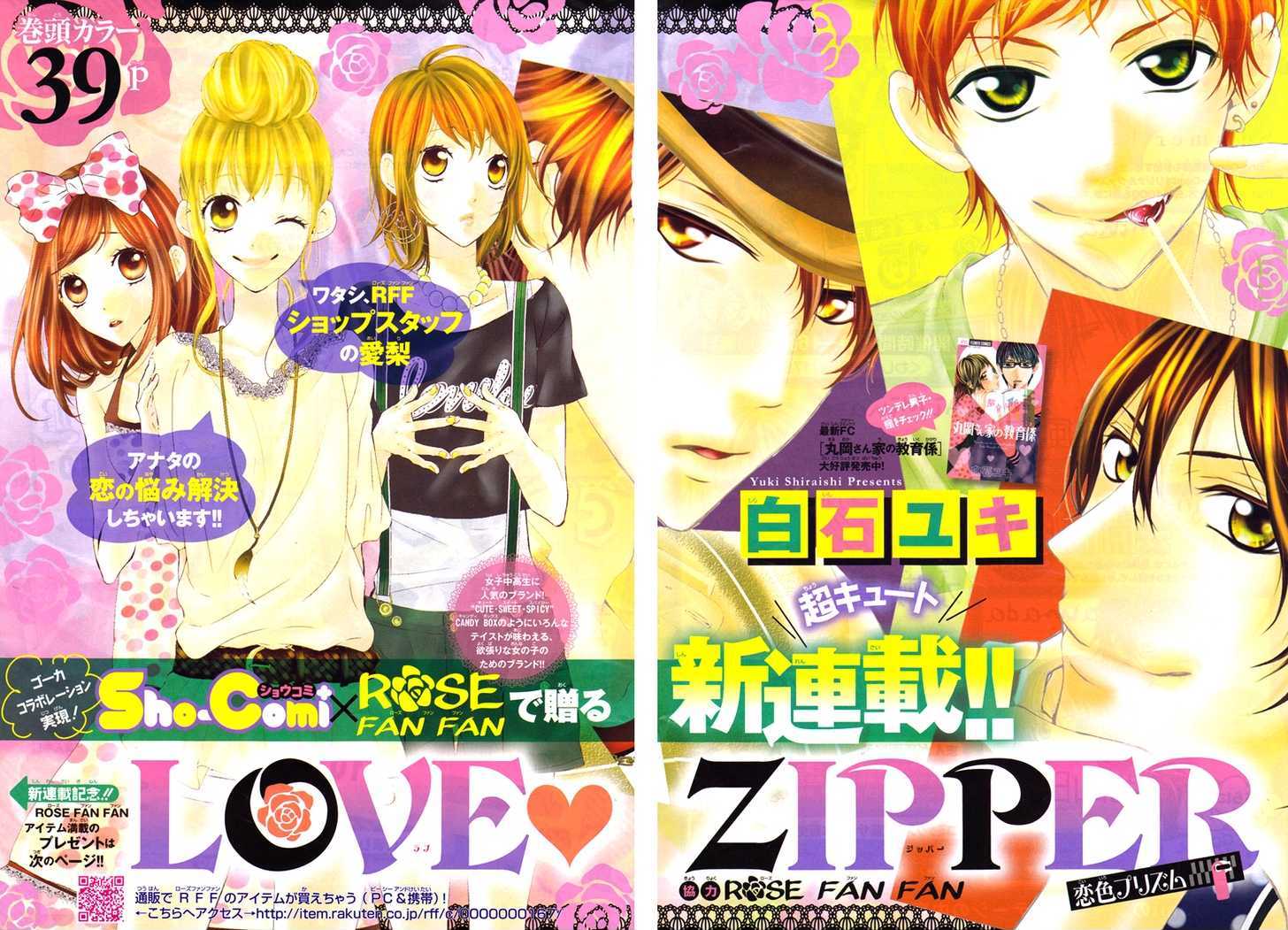 Love Zipper Chapter 1 page 5 - Chapter 1