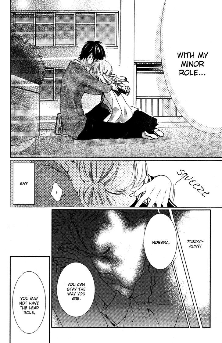Love Zipper Chapter 5.5 page 12 - Chapter 5.5 : END