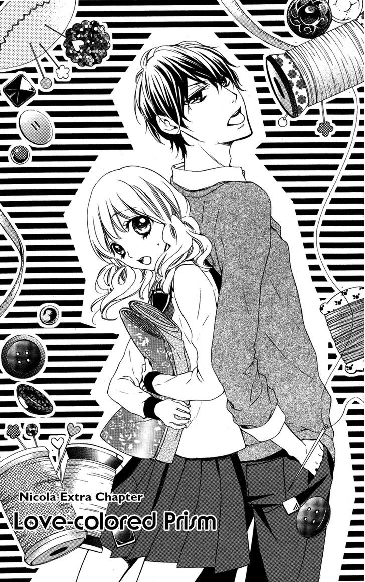 Love Zipper Chapter 5.5 page 5 - Chapter 5.5 : END