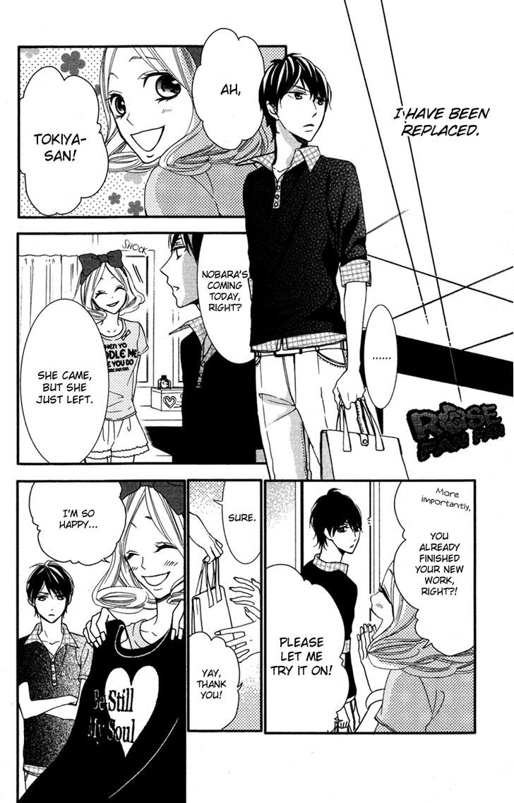 Love Zipper Chapter 5 page 16 - Chapter 5