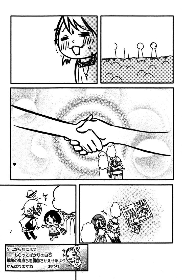 Love Zipper Chapter 5 page 4 - Chapter 5