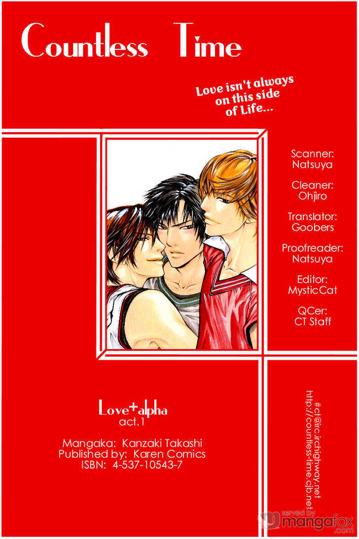 Love+alpha Chapter 1 page 1 - Chapter 1