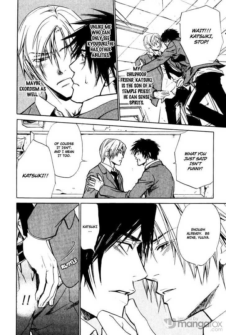 Love+alpha Chapter 1 page 15 - Chapter 1