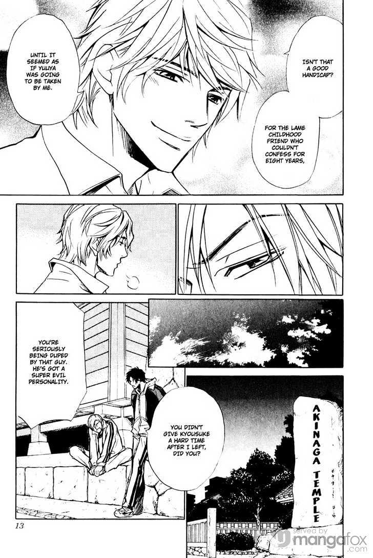 Love+alpha Chapter 1 page 18 - Chapter 1