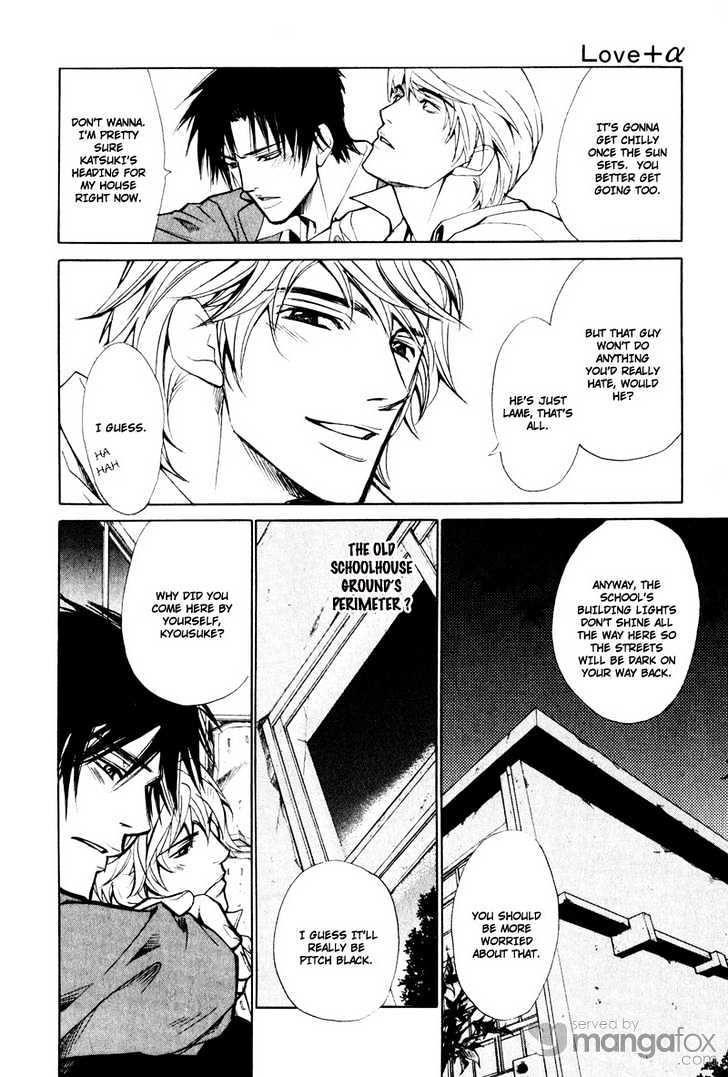 Love+alpha Chapter 1 page 25 - Chapter 1