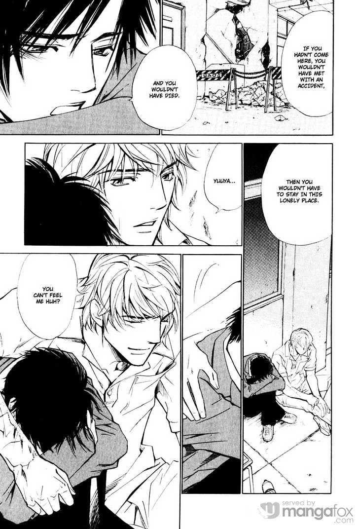 Love+alpha Chapter 1 page 26 - Chapter 1