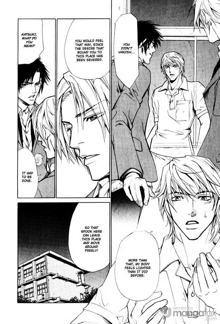 Love+alpha Chapter 1 page 47 - Chapter 1