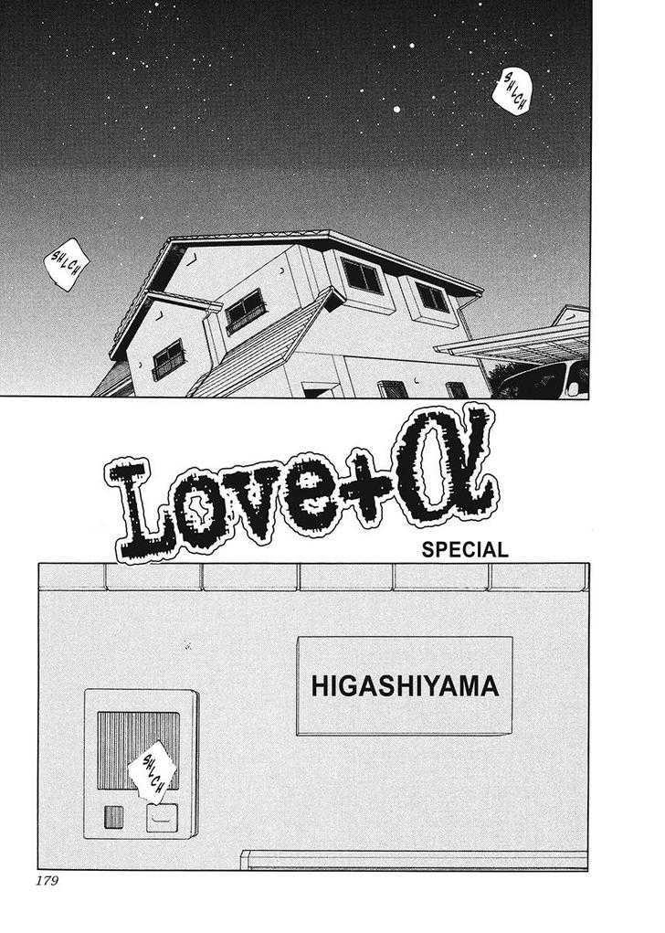 Love+alpha Chapter 6 page 1 - Chapter 6 : Special